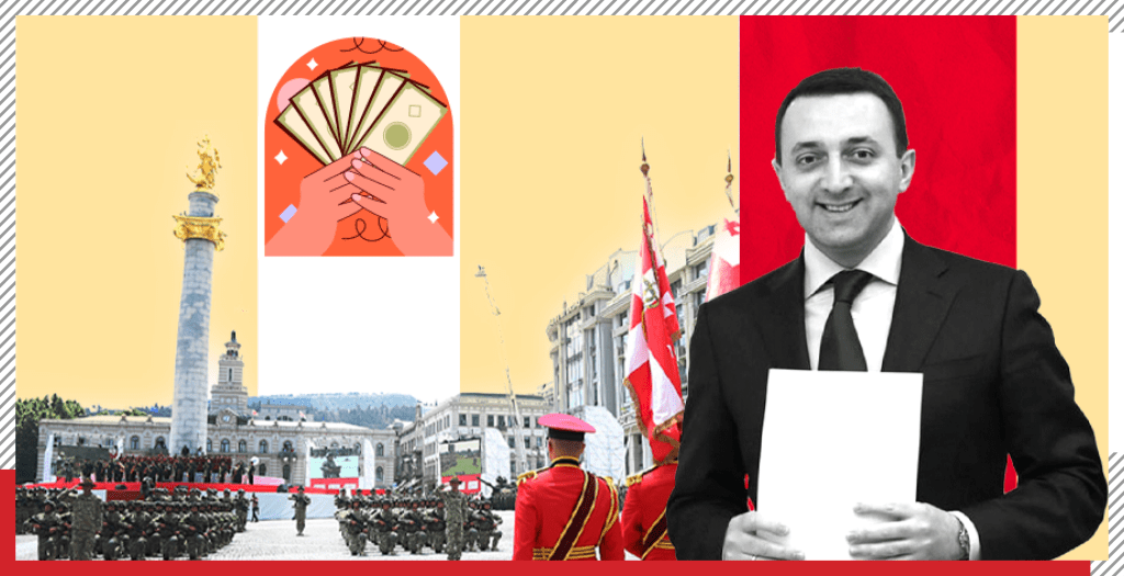 26 მაისის პომპეზურად აღსანიშნად, ₾7.7 მილიონი კვლავაც ტენდერის გვერდის ავლით&nbsp;დაიხარჯება