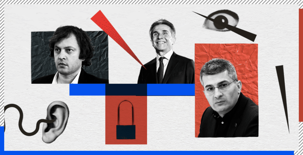 მთავრობა გამჭვირვალობას იჩემებს, თუმცა მისივე უწყებები საჯარო ინფორმაციას არ&nbsp;გასცემენ