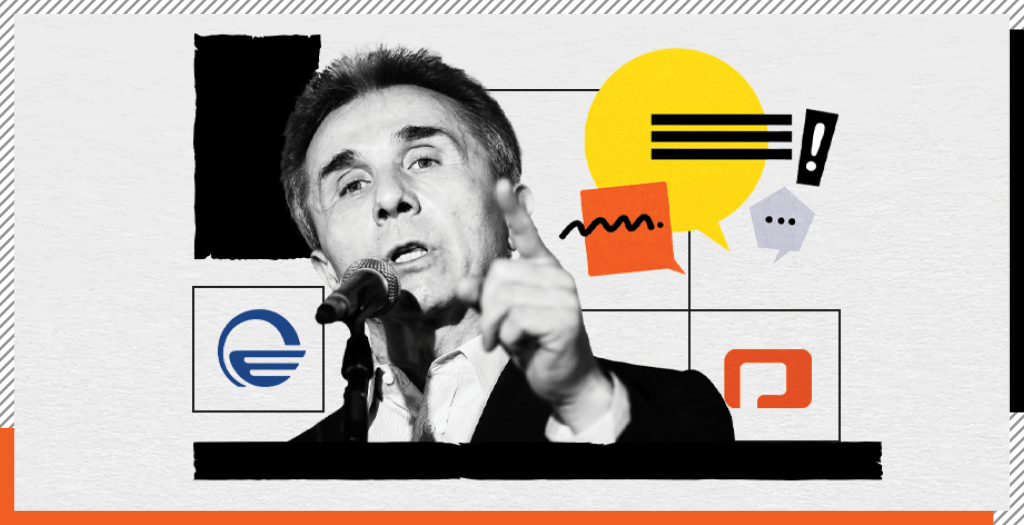 ბიძინა ივანიშვილის განცხადების რეკლამირებაში, რომელშიც იგი “ოს დებსა და ძმებს” ბოდიშს უხდის, იმედმა და Postv-მ 1.4 ათასი დოლარი&nbsp;გადაიხადეს